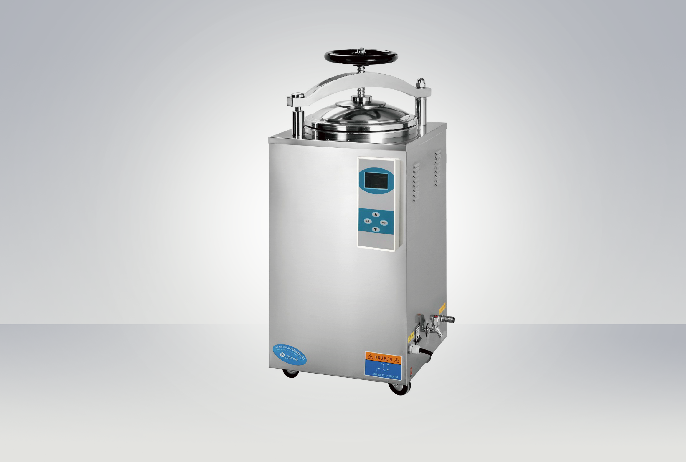 Vertical Pressure Steam Sterilizer